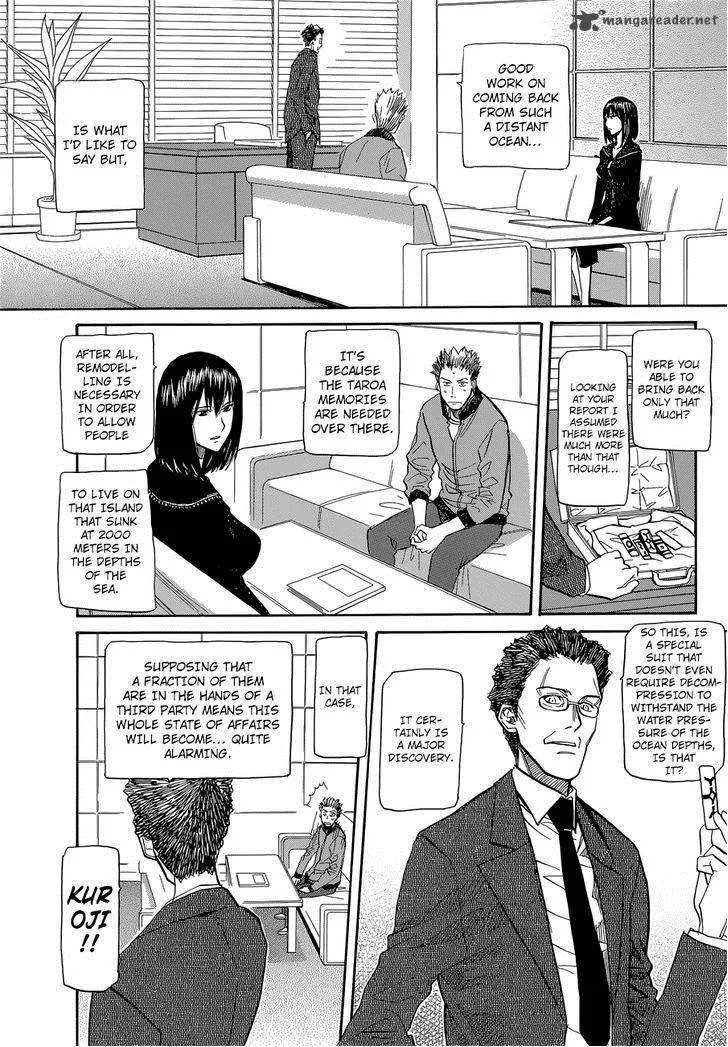 Aoki Ao no Atopos Chapter 2 page 26