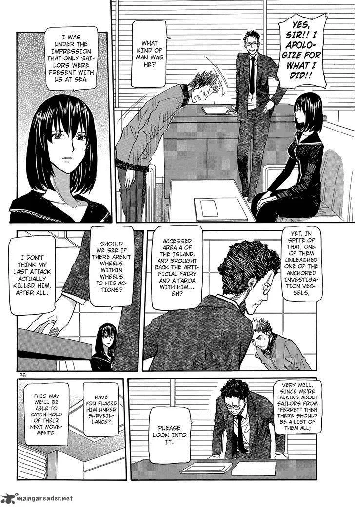 Aoki Ao no Atopos Chapter 2 page 27