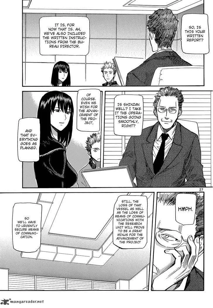 Aoki Ao no Atopos Chapter 2 page 28