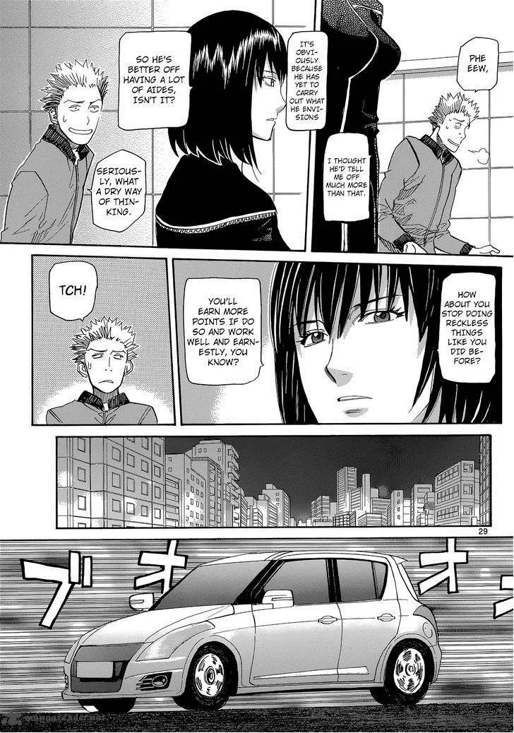 Aoki Ao no Atopos Chapter 2 page 30