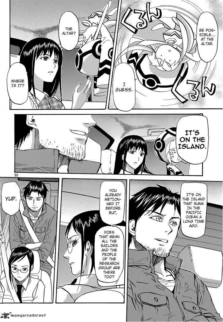 Aoki Ao no Atopos Chapter 2 page 33