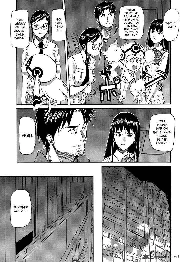 Aoki Ao no Atopos Chapter 3 page 5