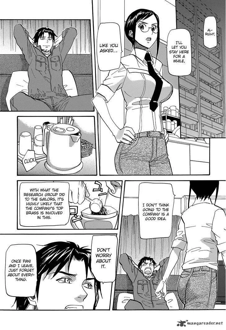 Aoki Ao no Atopos Chapter 3 page 12