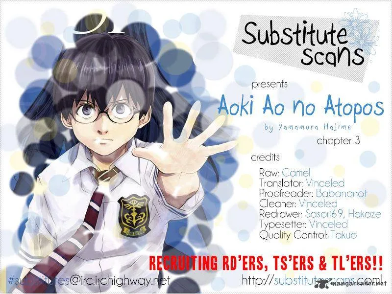 Aoki Ao no Atopos Chapter 3 page 1