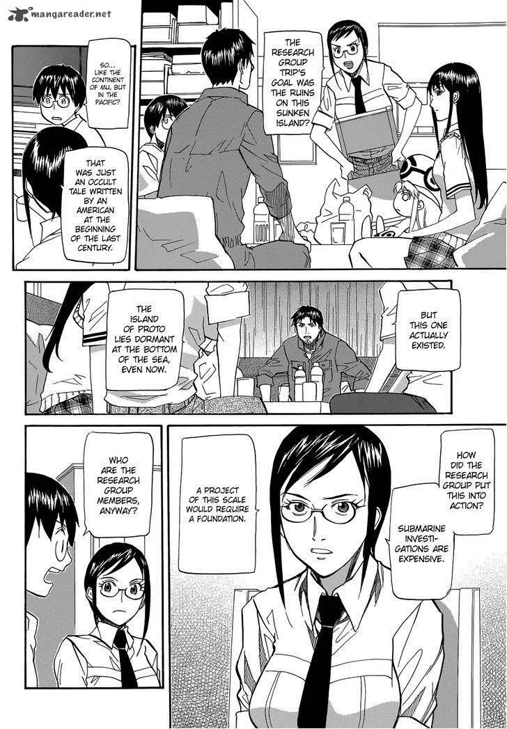 Aoki Ao no Atopos Chapter 3 page 6