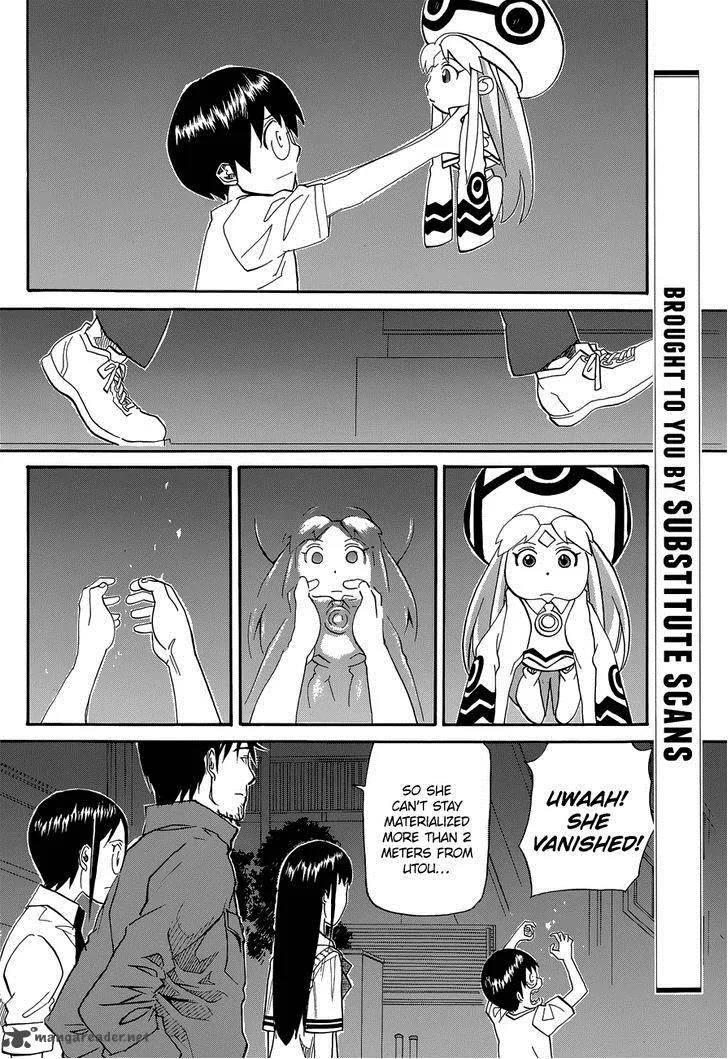 Aoki Ao no Atopos Chapter 3 page 4