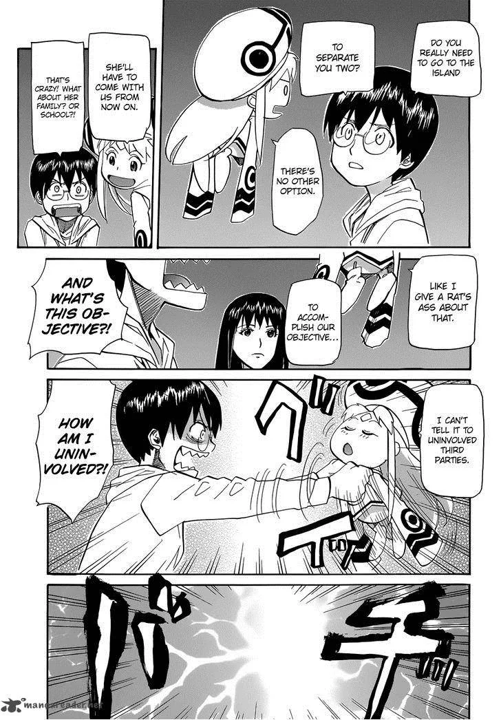Aoki Ao no Atopos Chapter 3 page 17