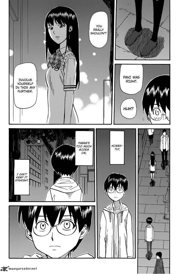 Aoki Ao no Atopos Chapter 3 page 20