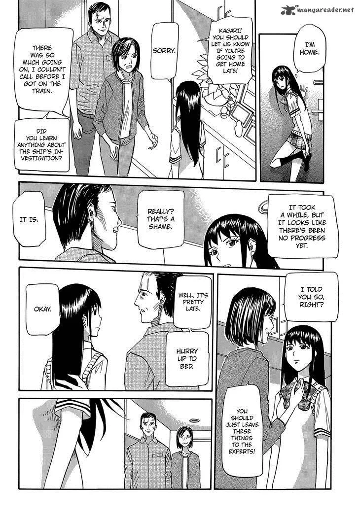 Aoki Ao no Atopos Chapter 3 page 22