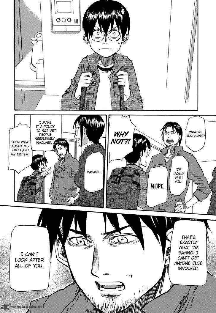 Aoki Ao no Atopos Chapter 3 page 31