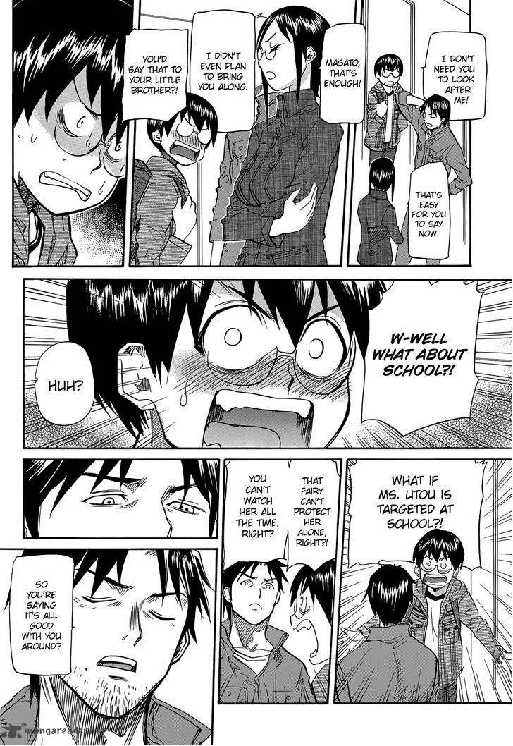 Aoki Ao no Atopos Chapter 3 page 32