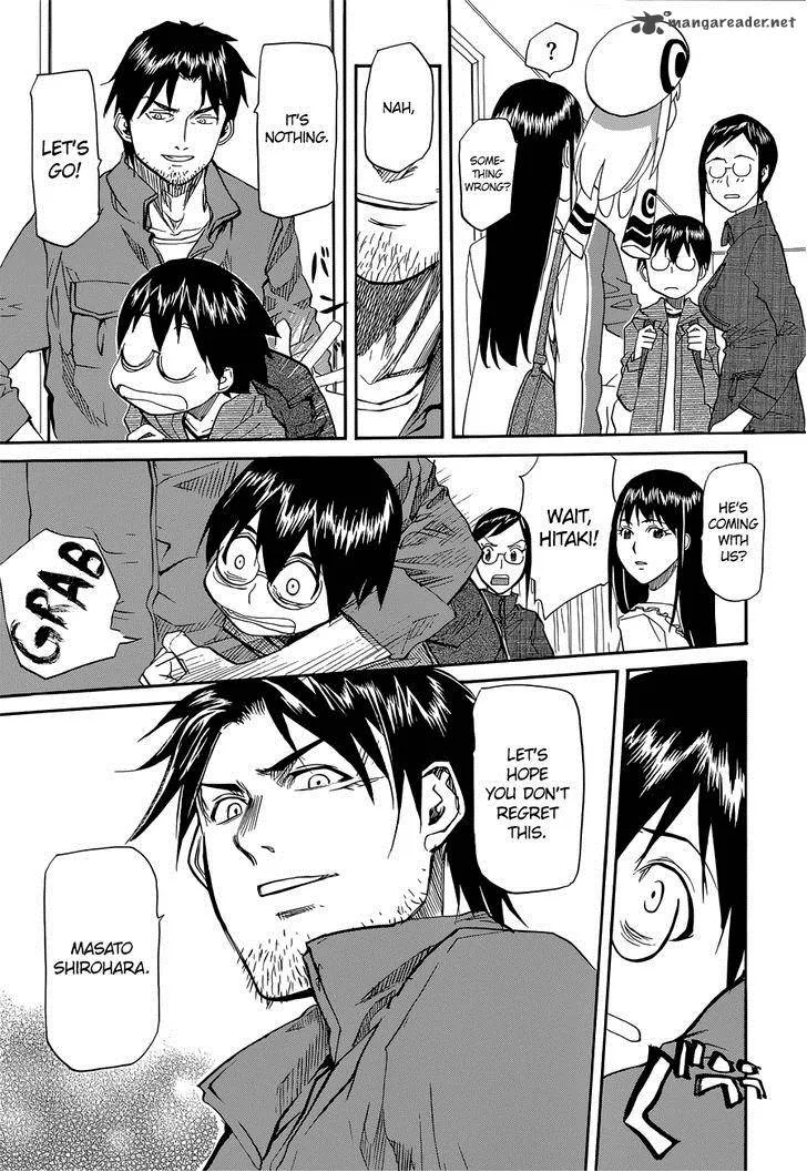 Aoki Ao no Atopos Chapter 3 page 34