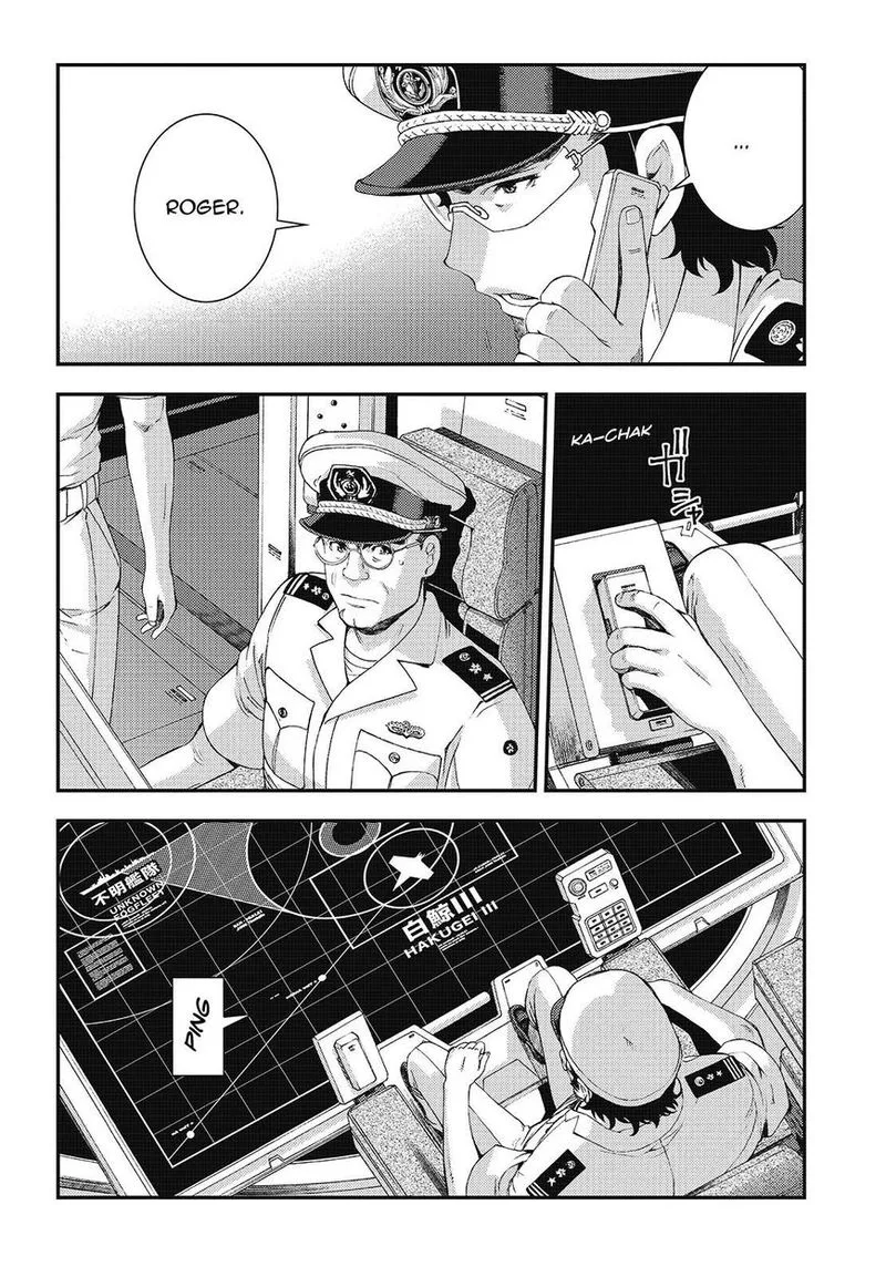 Aoki Hagane no Arpeggio Chapter 102 page 26