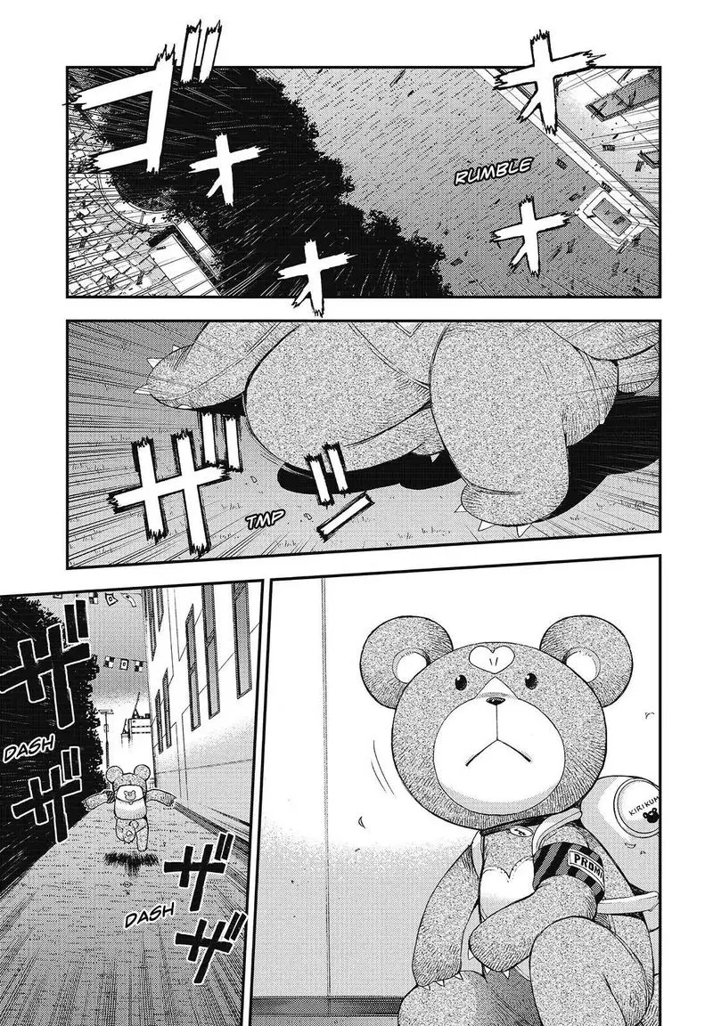 Aoki Hagane no Arpeggio Chapter 106 page 9
