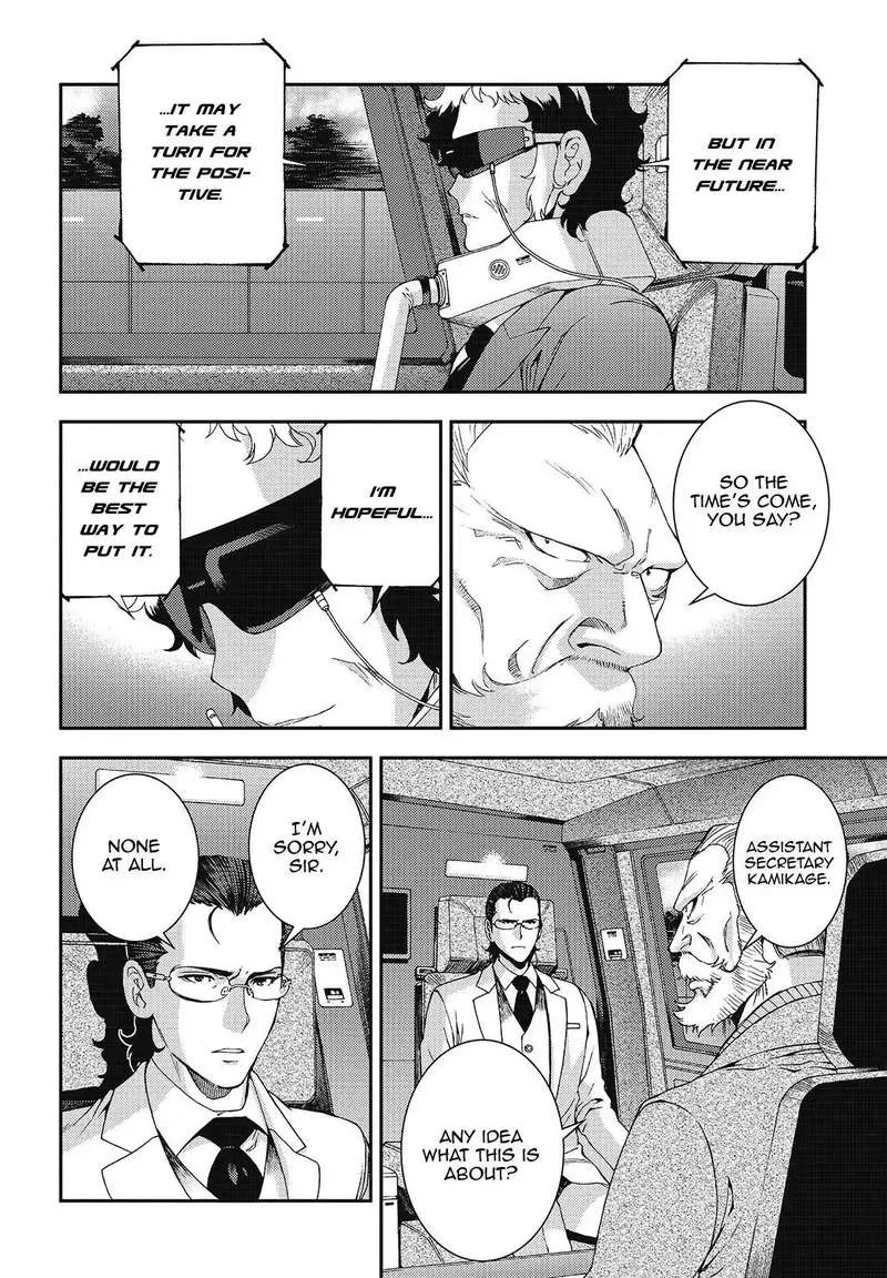 Aoki Hagane no Arpeggio Chapter 108 page 12