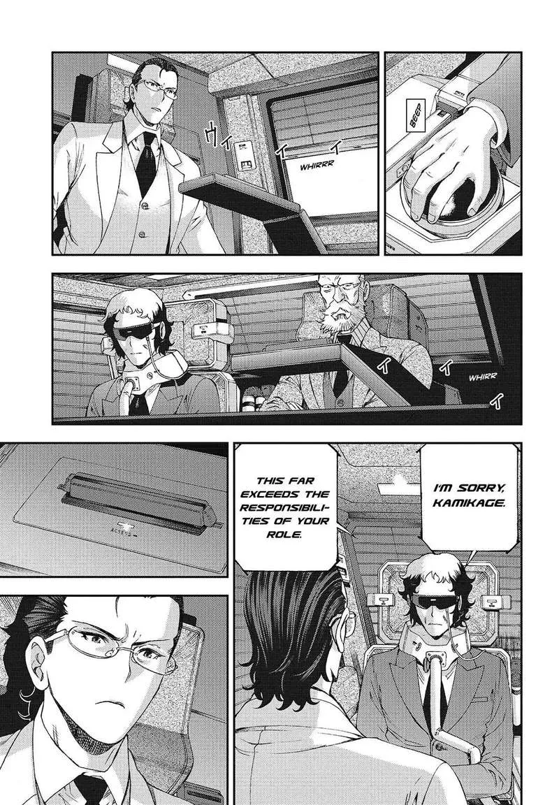 Aoki Hagane no Arpeggio Chapter 108 page 17