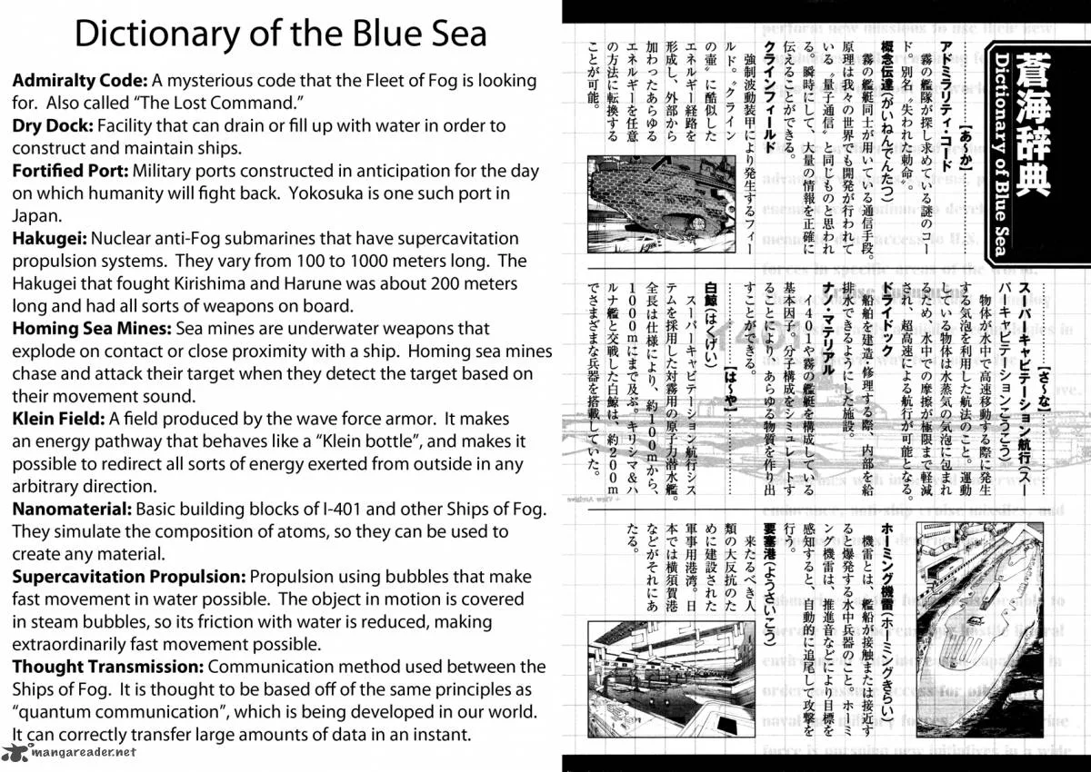 Aoki Hagane no Arpeggio Chapter 11 page 31
