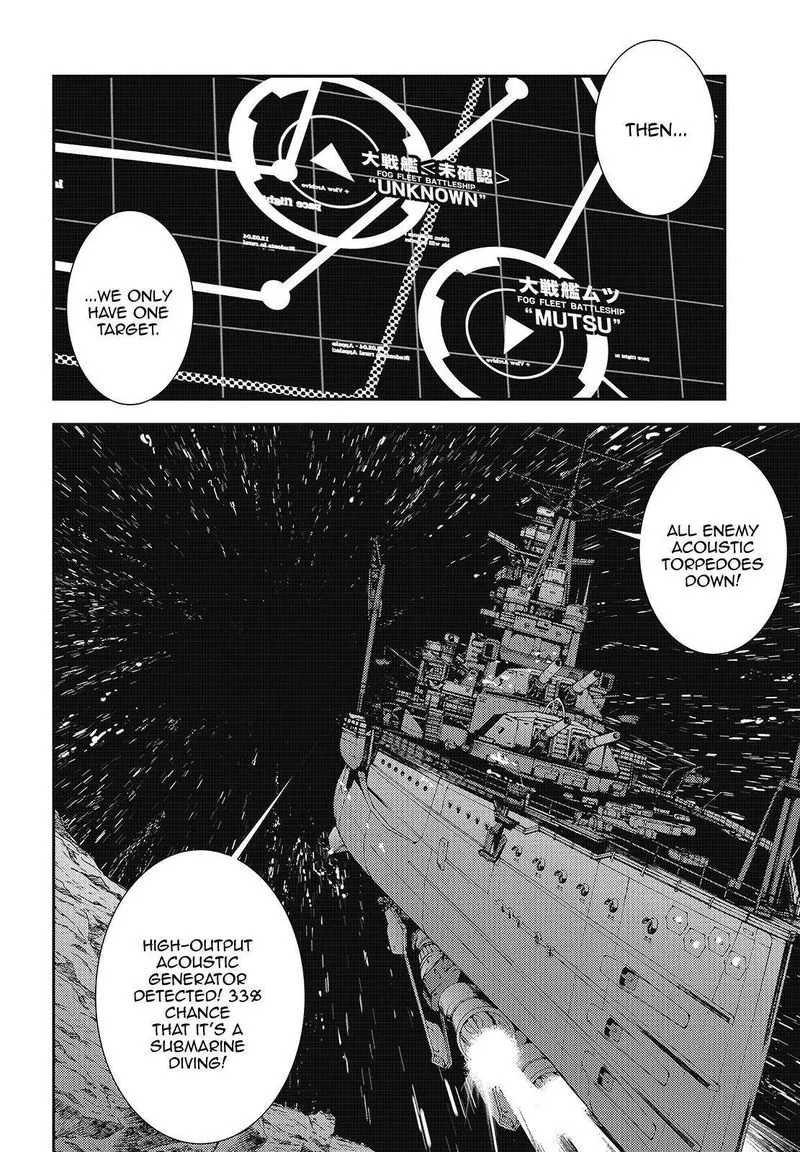 Aoki Hagane no Arpeggio Chapter 118 page 20