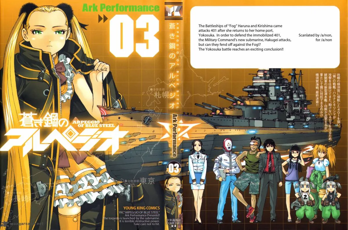 Aoki Hagane no Arpeggio Chapter 12 page 1