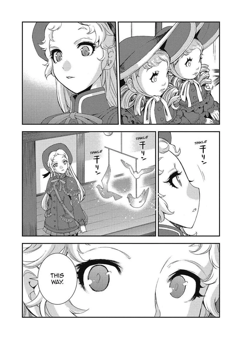 Aoki Hagane no Arpeggio Chapter 121 page 5