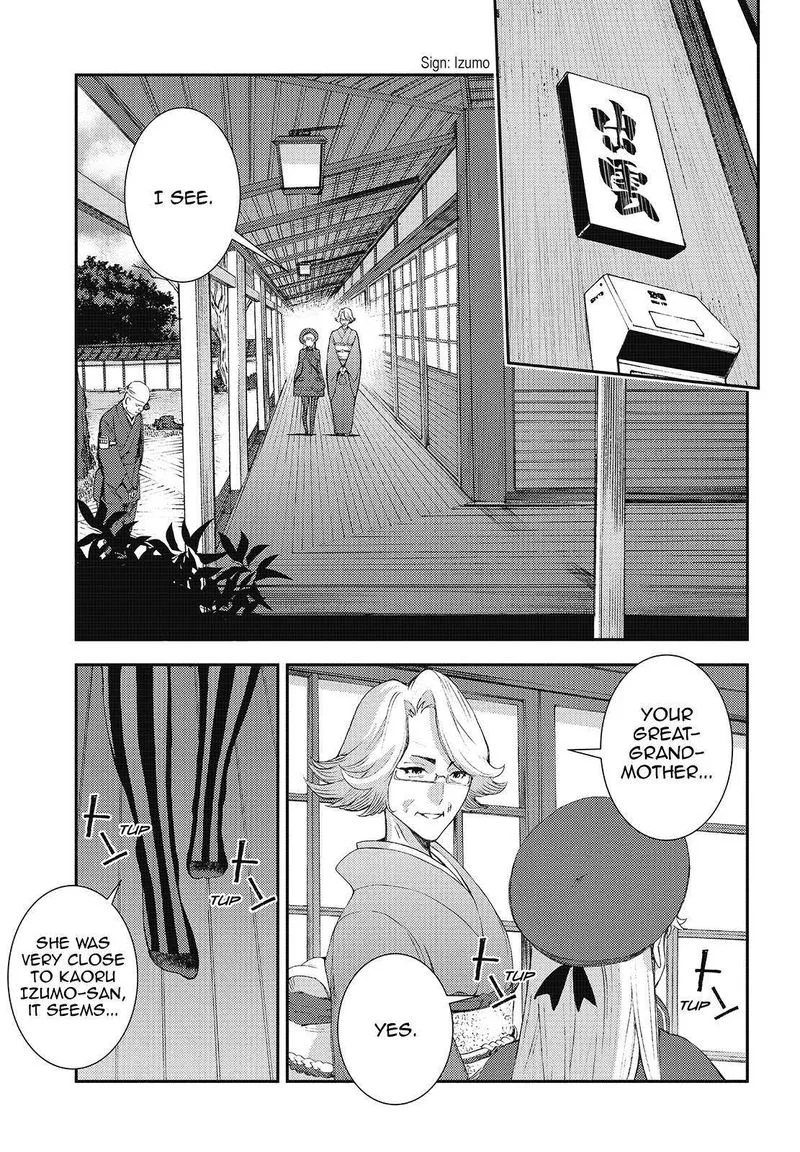 Aoki Hagane no Arpeggio Chapter 121 page 1
