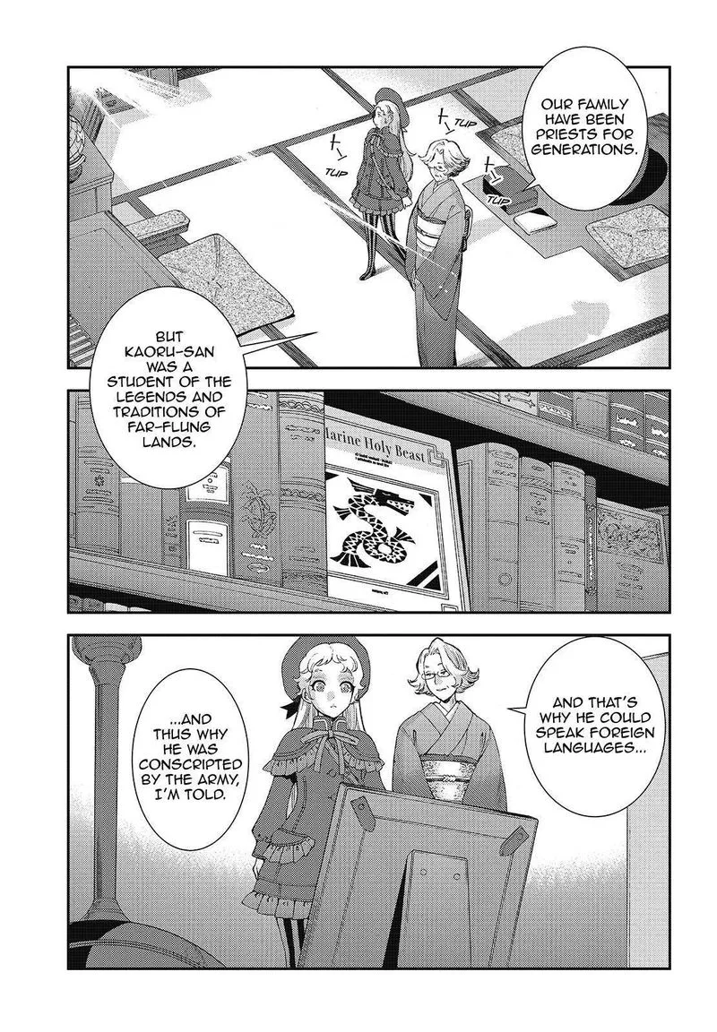 Aoki Hagane no Arpeggio Chapter 121 page 9