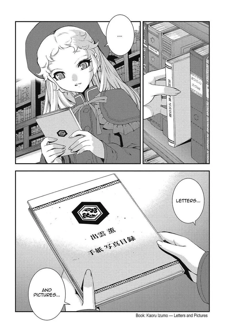 Aoki Hagane no Arpeggio Chapter 121 page 14