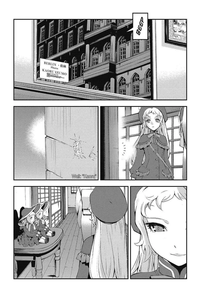Aoki Hagane no Arpeggio Chapter 121 page 4