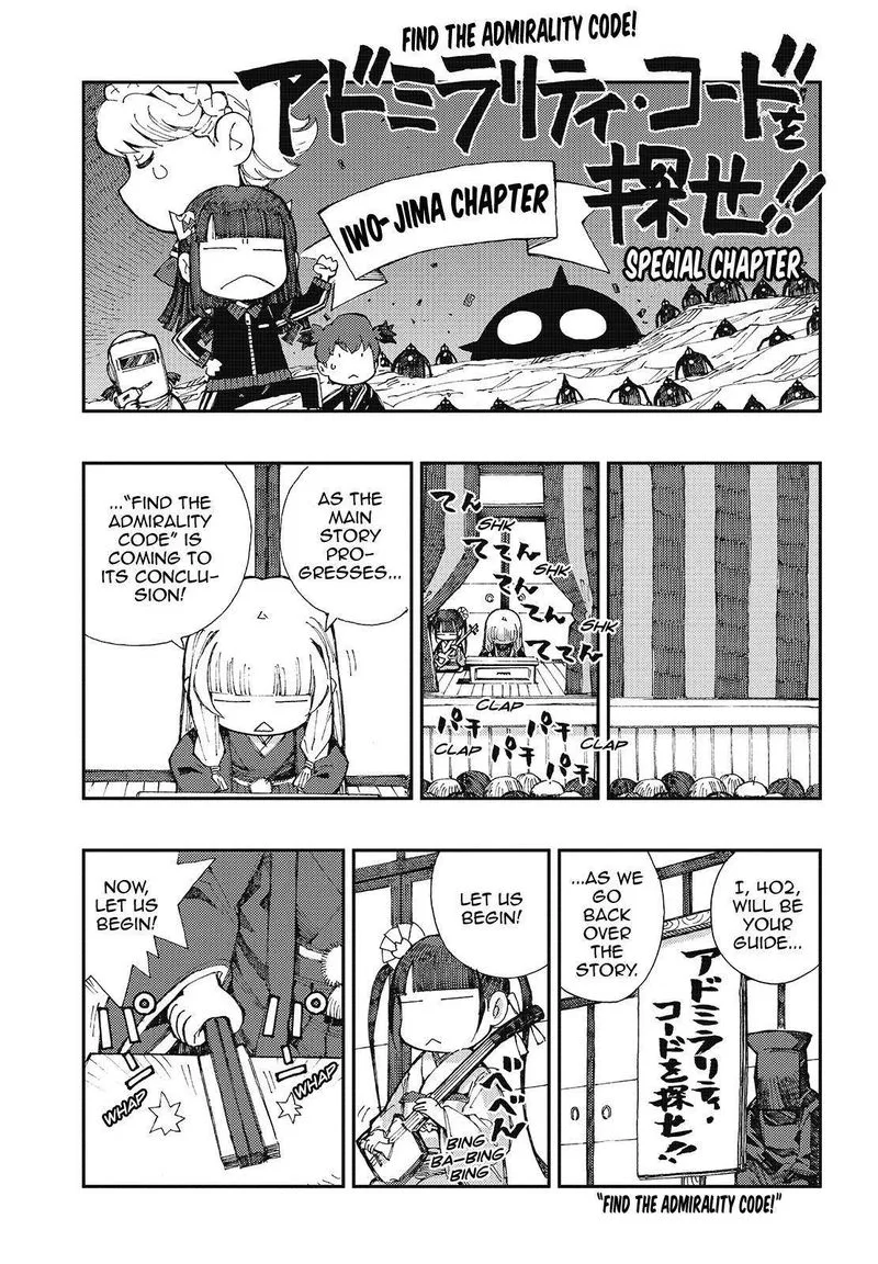 Aoki Hagane no Arpeggio Chapter 122 page 1