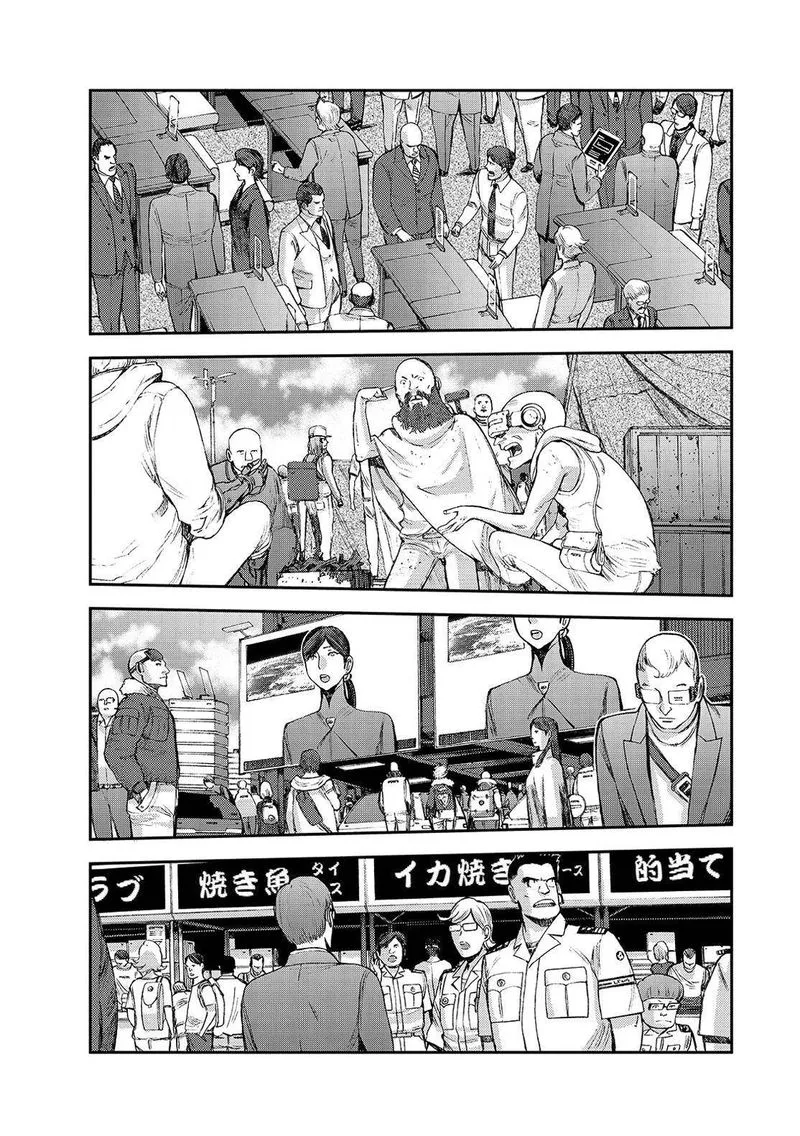 Aoki Hagane no Arpeggio Chapter 125 page 11