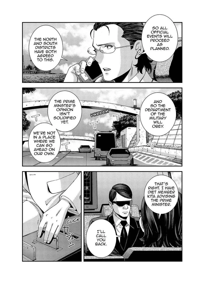 Aoki Hagane no Arpeggio Chapter 125 page 13