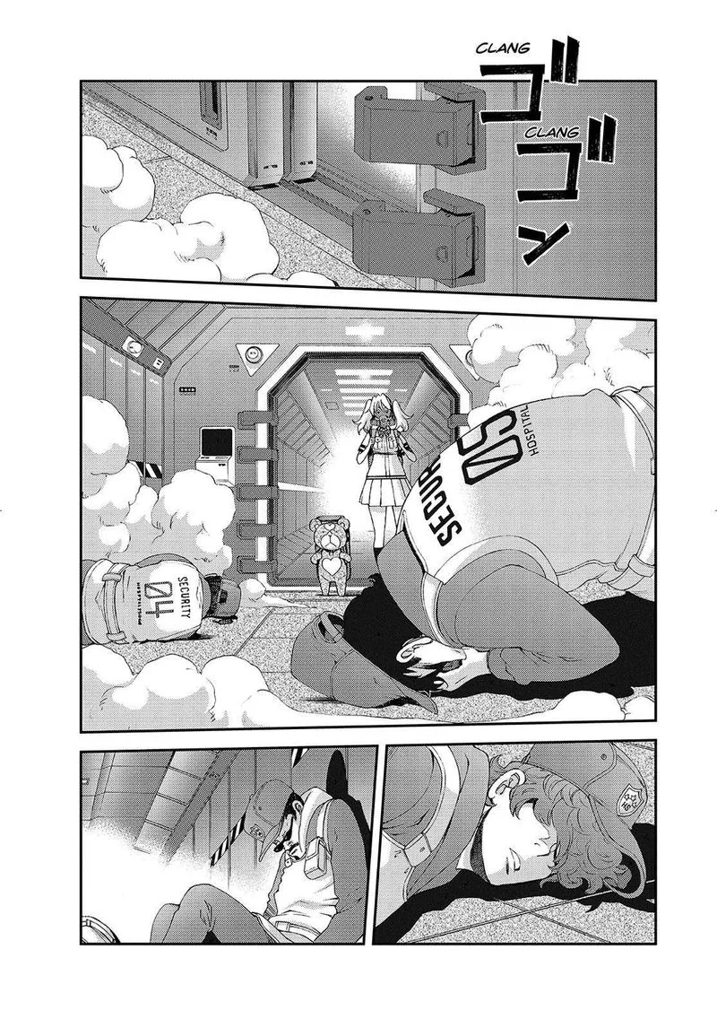 Aoki Hagane no Arpeggio Chapter 126 page 19