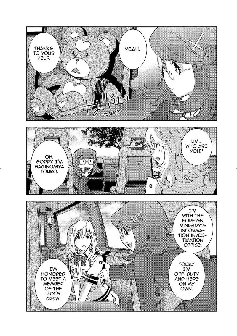 Aoki Hagane no Arpeggio Chapter 126 page 33
