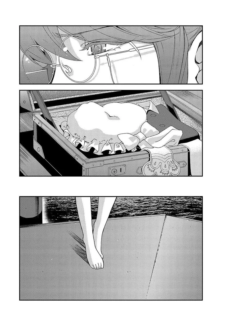 Aoki Hagane no Arpeggio Chapter 128 page 22