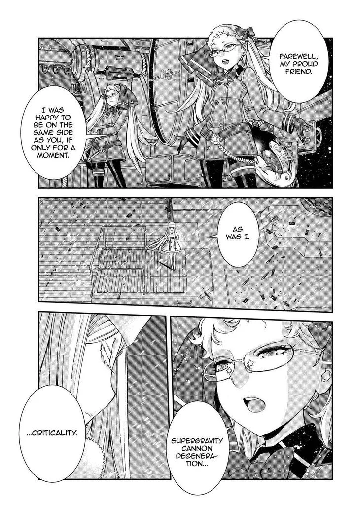 Aoki Hagane no Arpeggio Chapter 134 page 17