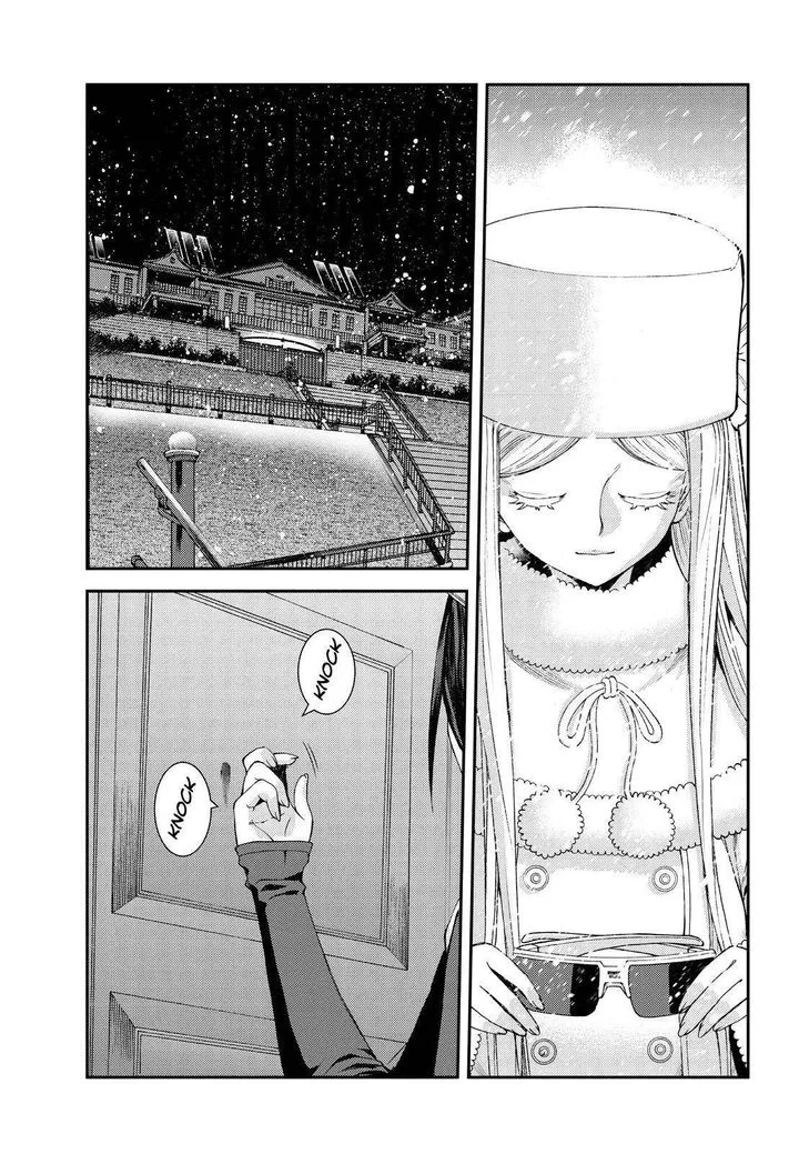 Aoki Hagane no Arpeggio Chapter 134 page 43