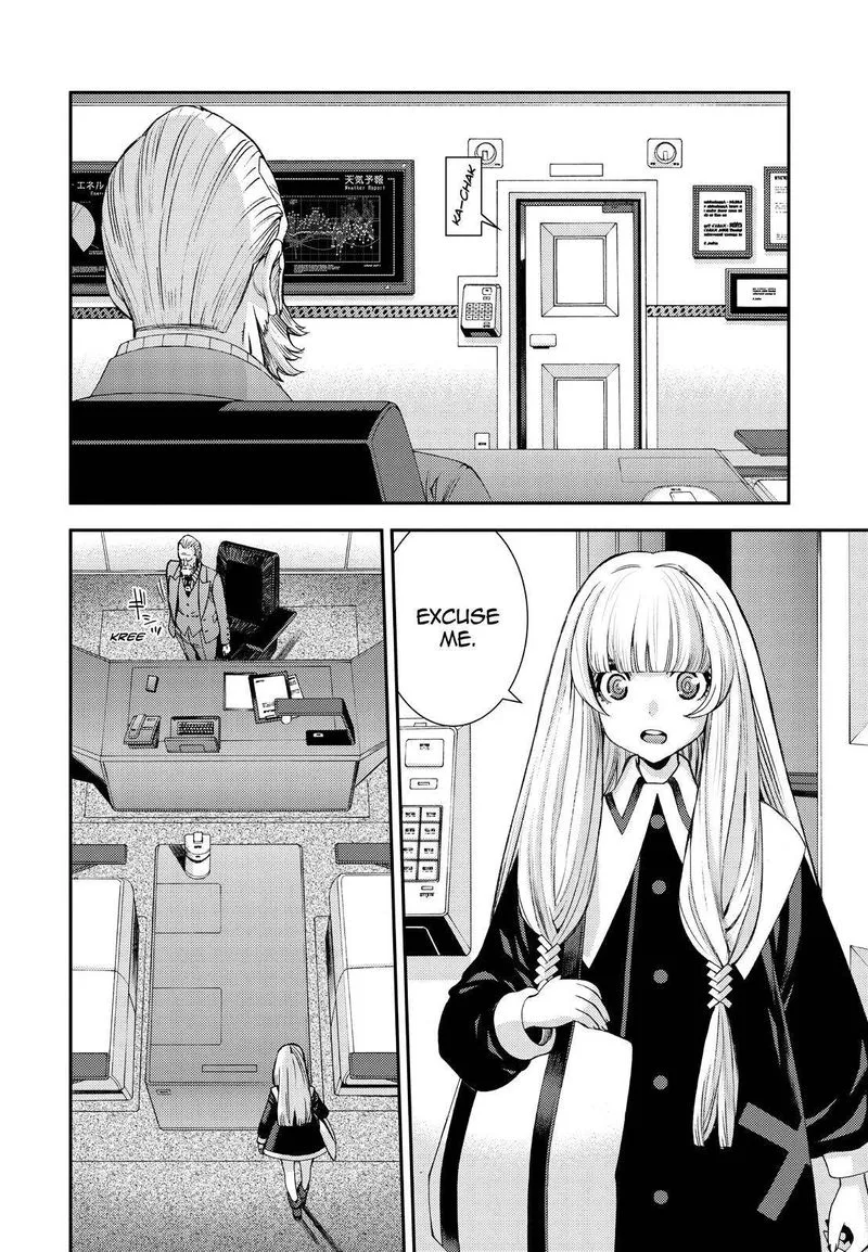 Aoki Hagane no Arpeggio Chapter 138 page 8