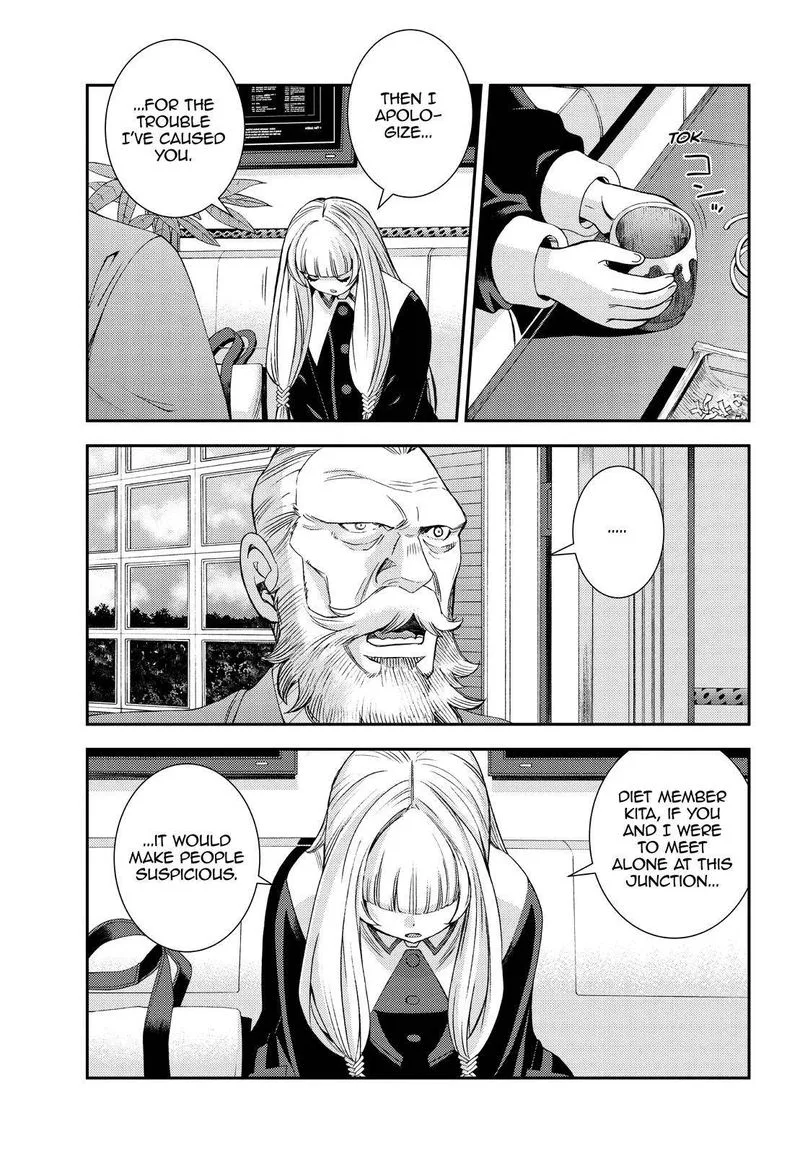 Aoki Hagane no Arpeggio Chapter 138 page 21