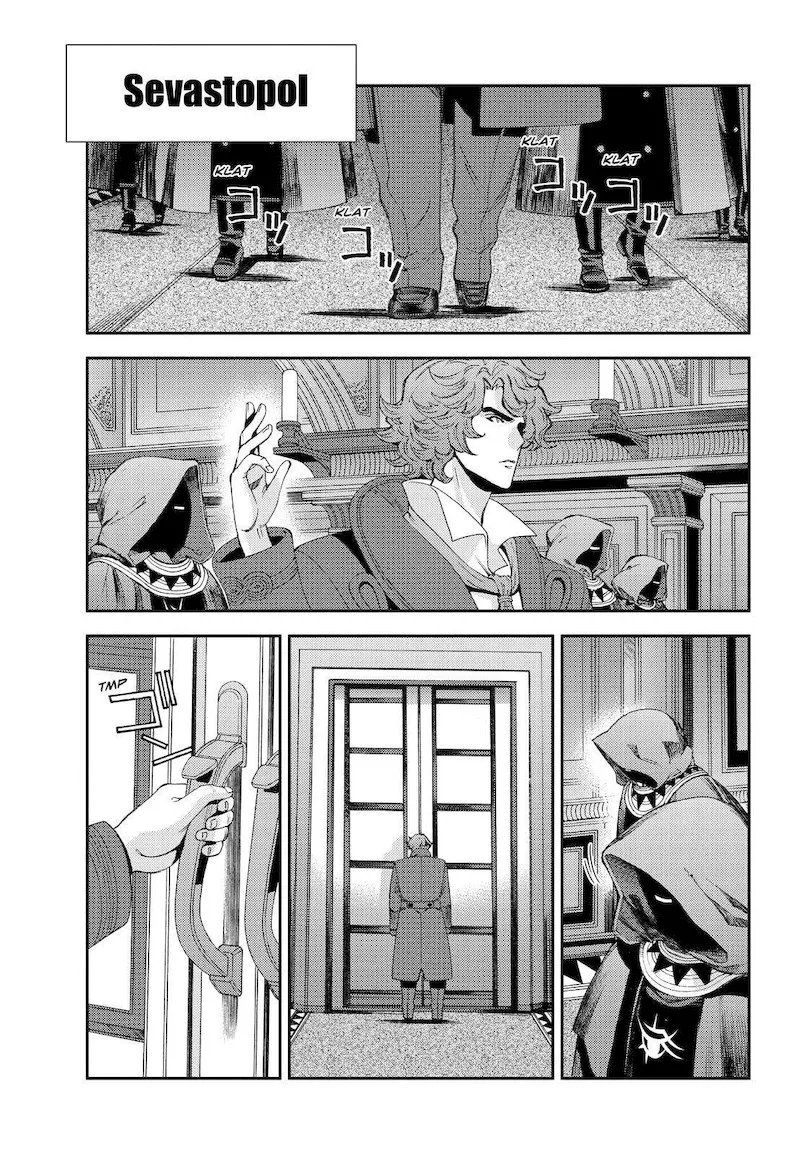 Aoki Hagane no Arpeggio Chapter 141 page 1