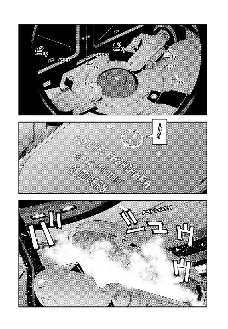 Aoki Hagane no Arpeggio Chapter 144 page 22