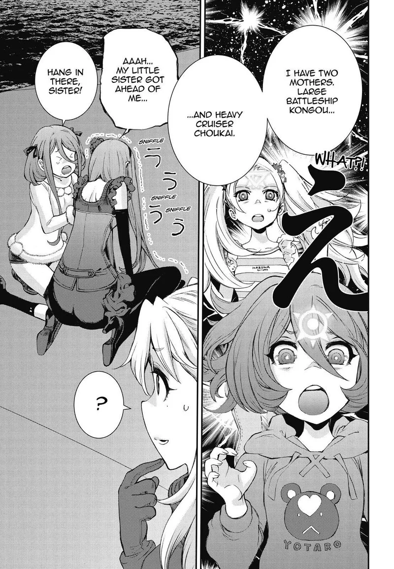 Aoki Hagane no Arpeggio Chapter 147 page 17