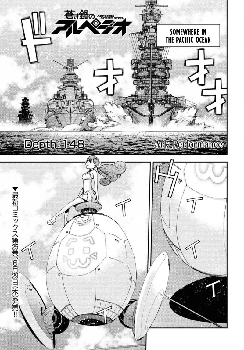 Aoki Hagane no Arpeggio Chapter 148 page 1