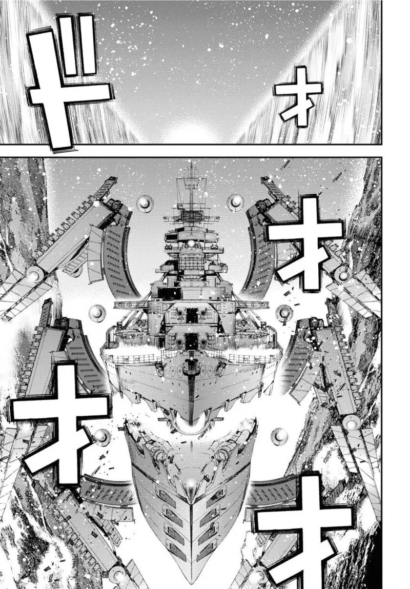 Aoki Hagane no Arpeggio Chapter 150 page 24