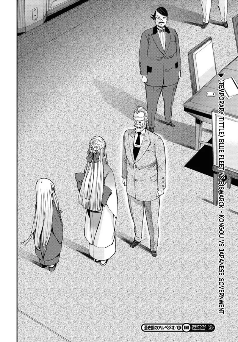 Aoki Hagane no Arpeggio Chapter 151 page 40