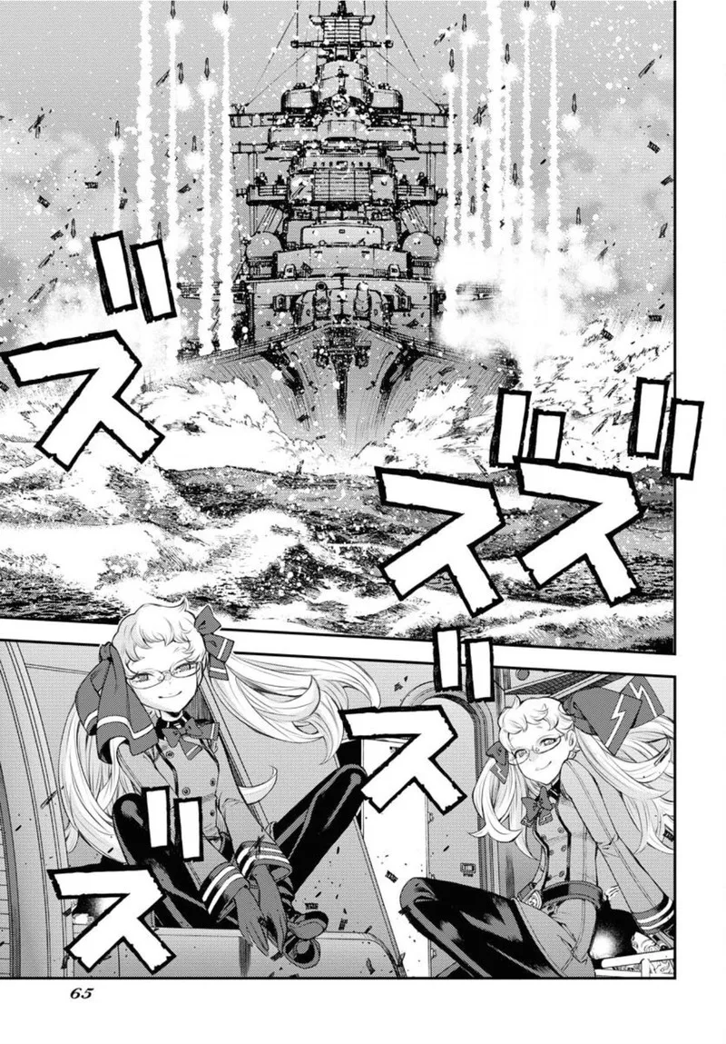 Aoki Hagane no Arpeggio Chapter 152 page 25