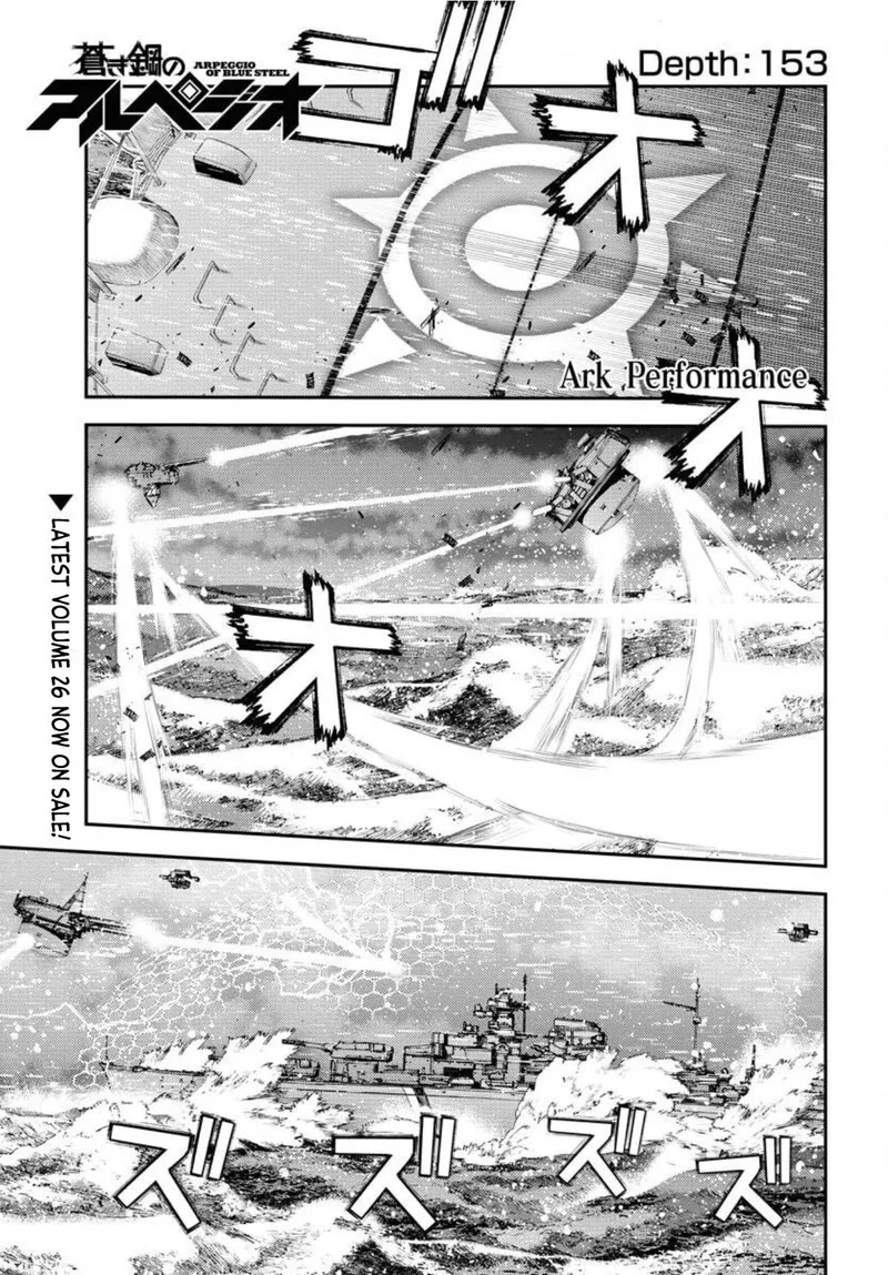 Aoki Hagane no Arpeggio Chapter 153 page 1