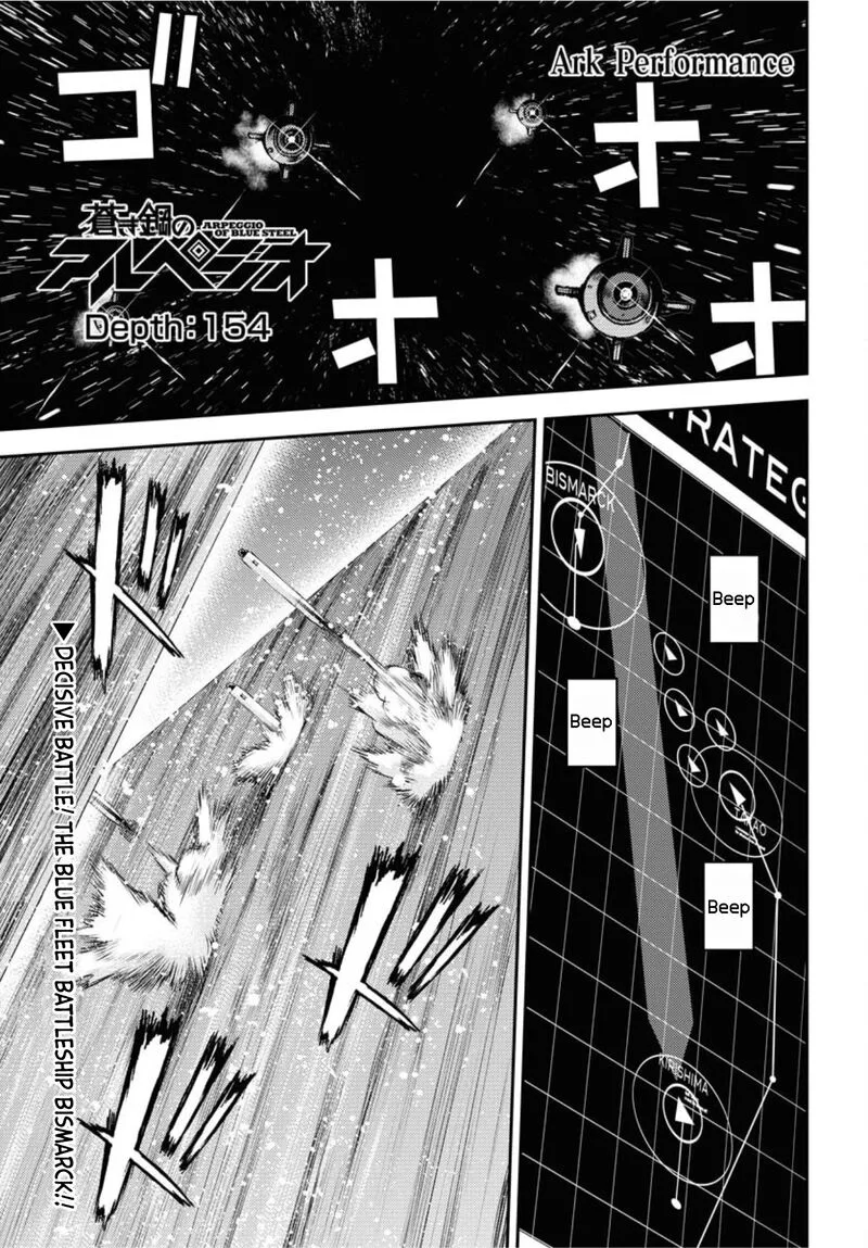 Aoki Hagane no Arpeggio Chapter 154 page 1