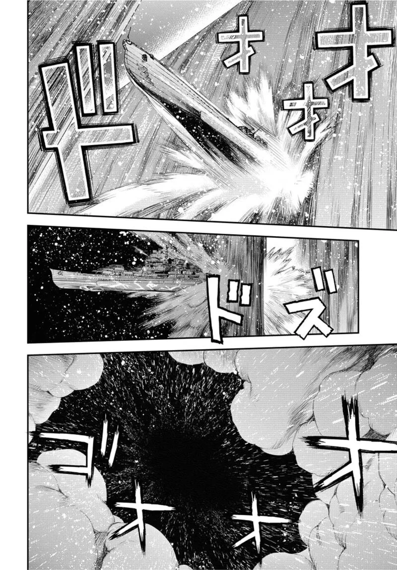 Aoki Hagane no Arpeggio Chapter 154 page 6
