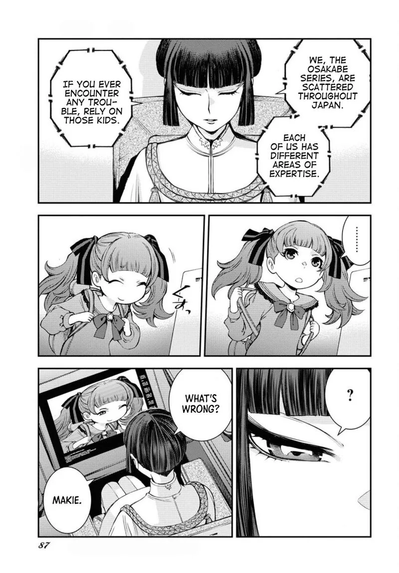 Aoki Hagane no Arpeggio Chapter 155 page 17