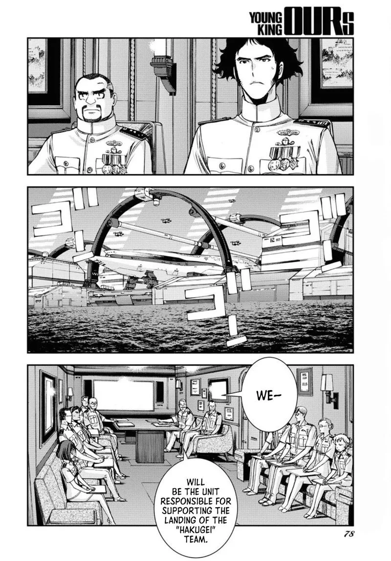 Aoki Hagane no Arpeggio Chapter 155 page 8